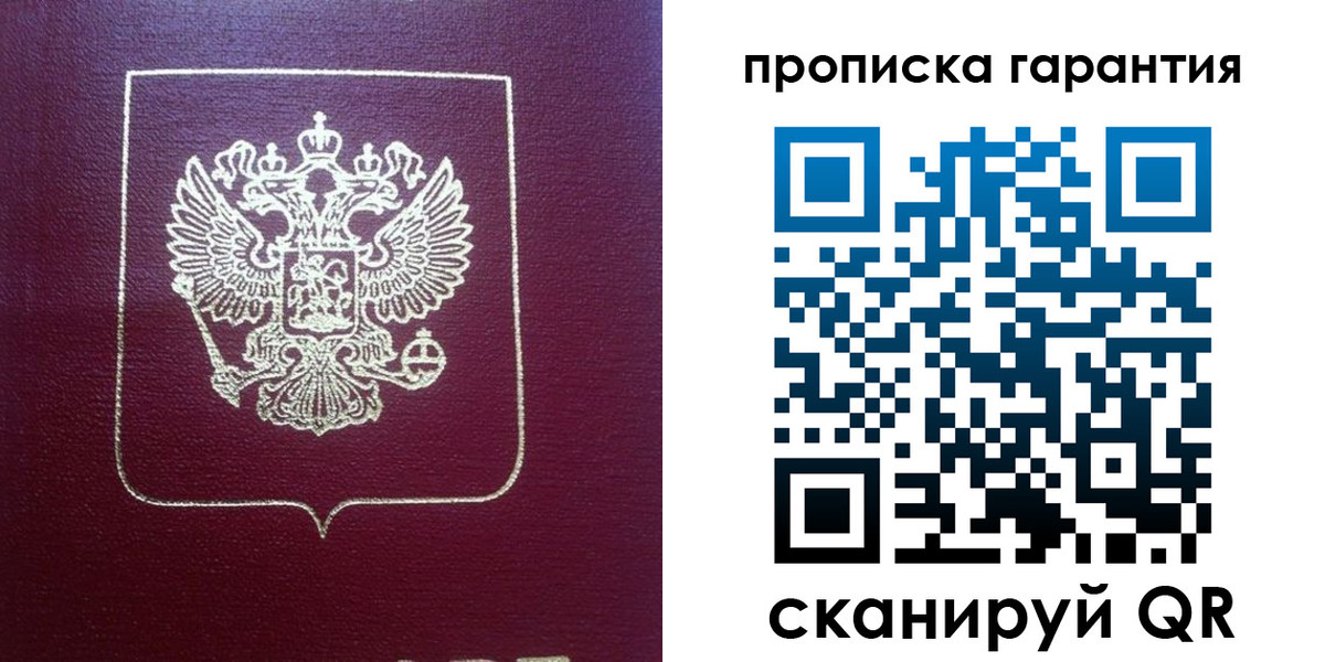 регистрация для школы в Новоаннинском